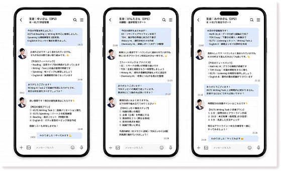 チャットを使った課題と学習進捗の管理画面